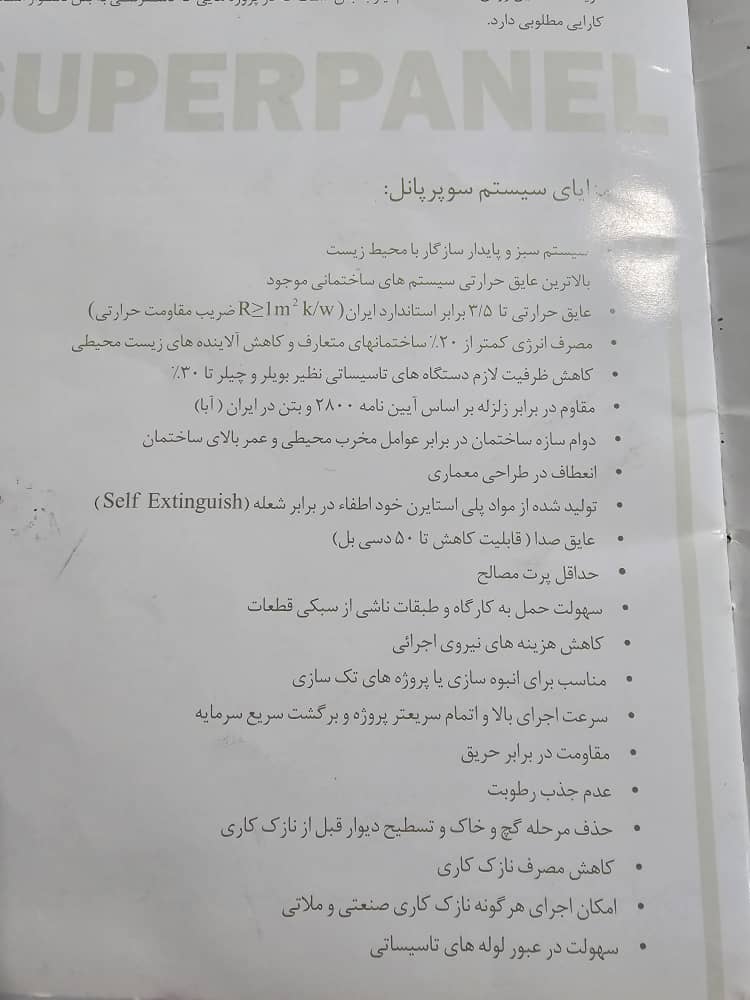 طراحی و برنامه‌ریزی دقیق